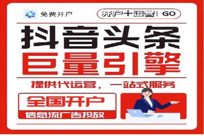 sem托管服务案例：助力企业实现低成本高转化