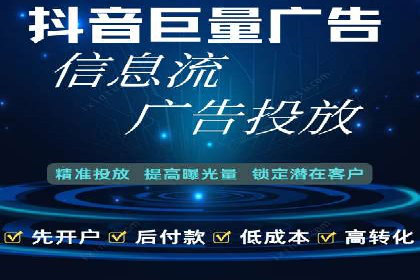 信息流广告投放技巧案例分析