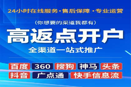 抖音信息流广告：效果分析及优化