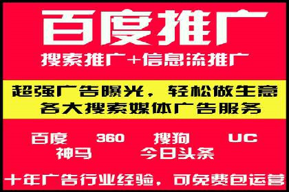 SEM竞价推广案例：优化广告创意提升点击率