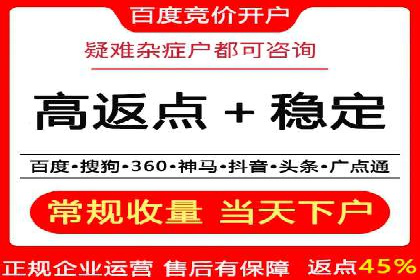 百度推广开户后如何进行数据分析与调整？