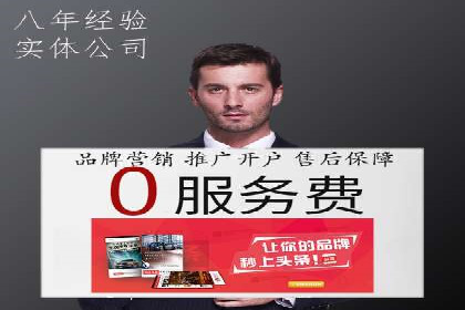 网络推广开户必看：成功案例分析