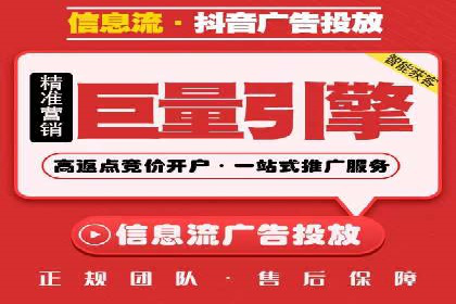 竞价推广成功案例：网络营销启示录